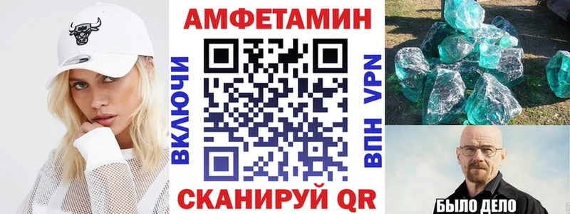 АМФЕТАМИН Розовый  Дюртюли 