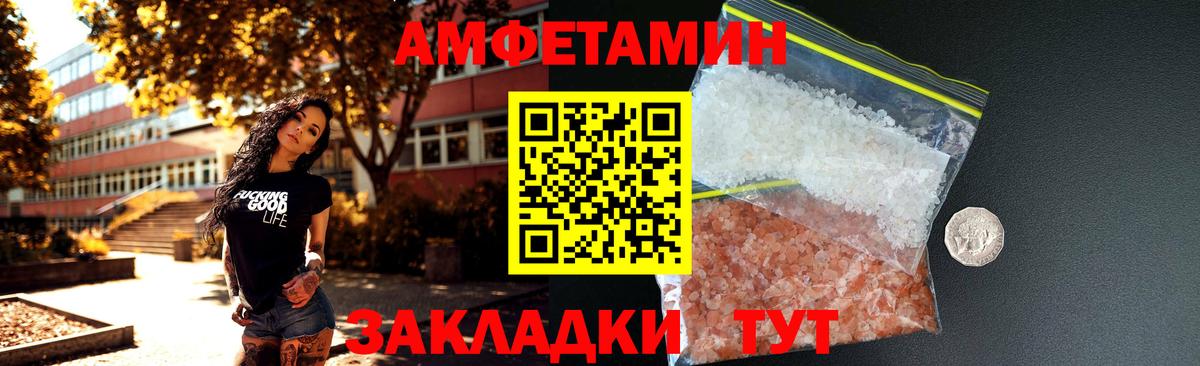 Дюртюли  Amphetamine VHQ  АМФЕТАМИН  Вход с VPN 