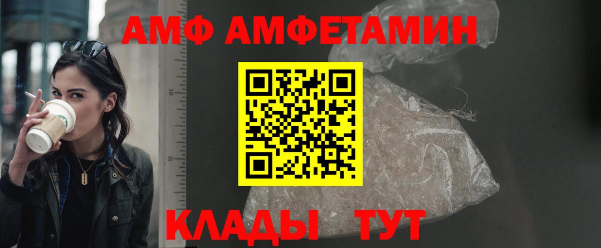 Амфетамин 97% Дюртюли
