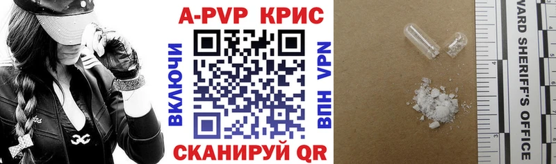 KRAKEN онион Дюртюли Альфа ПВП VHQ