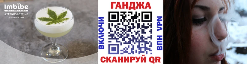 Cannafood марихуана Дюртюли