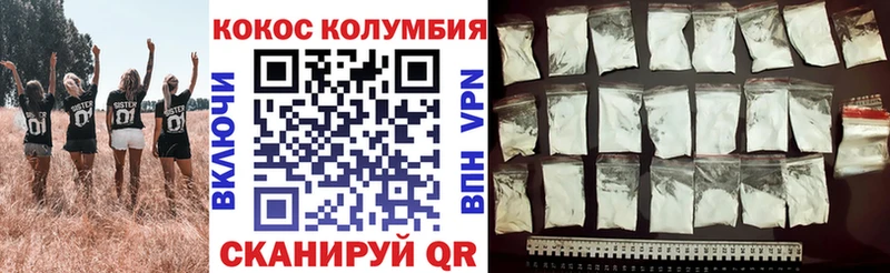 Cocaine 97%  Дюртюли 