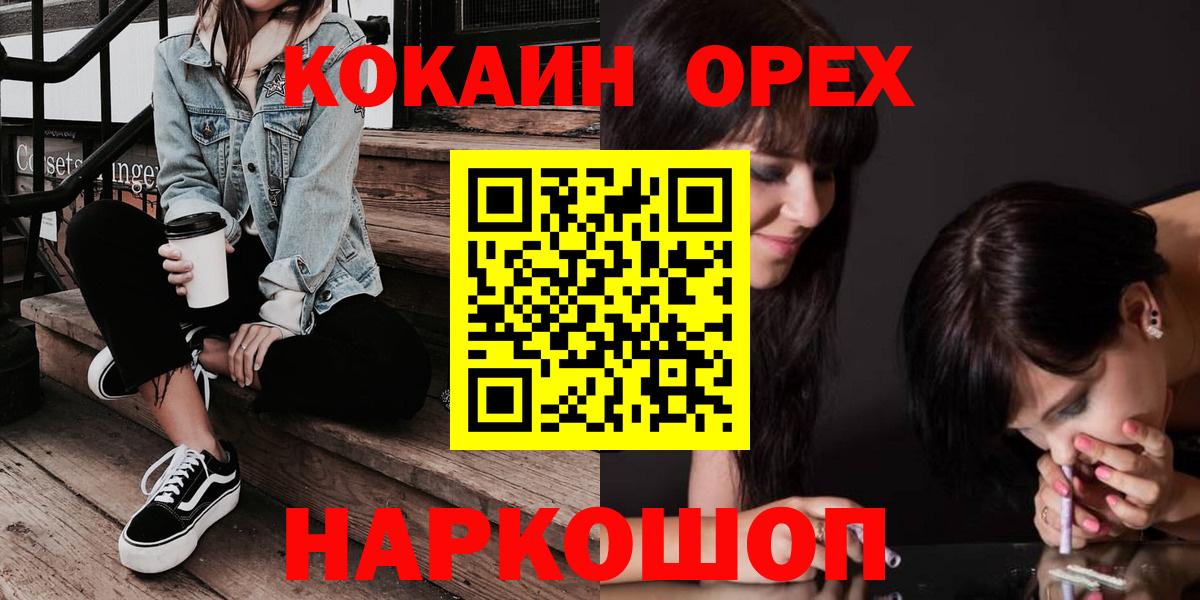 COCAIN 99% Дюртюли
