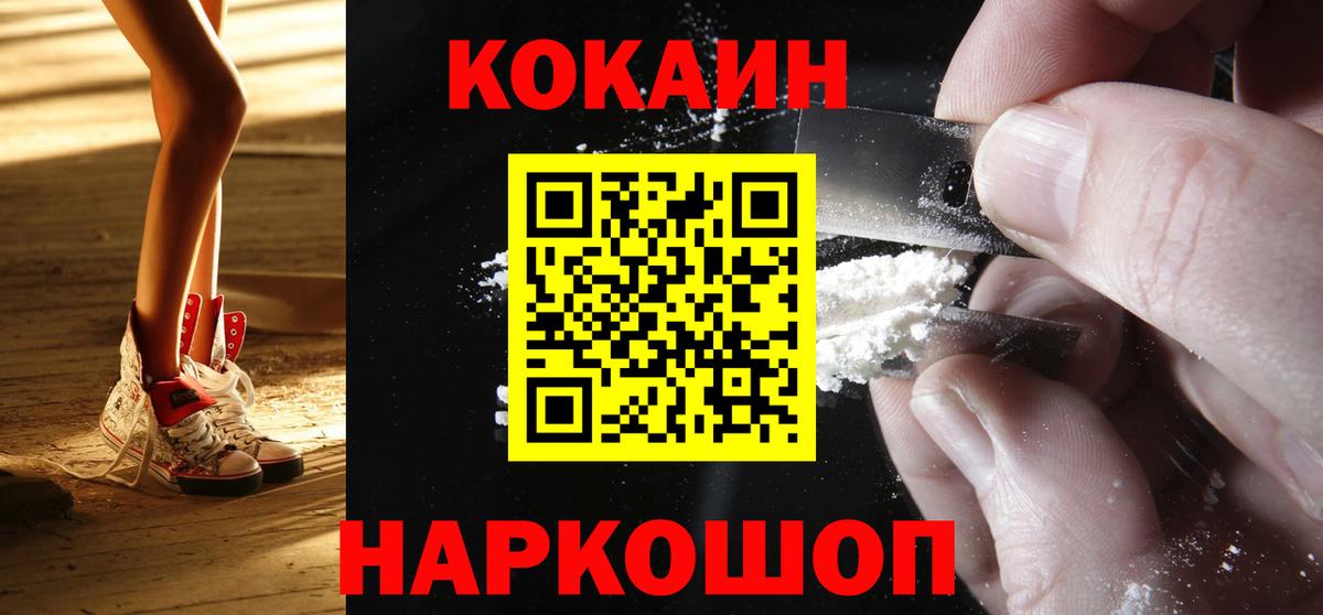 Кокаин  Вход с VPN  Дюртюли  КОКАИН Эквадор 