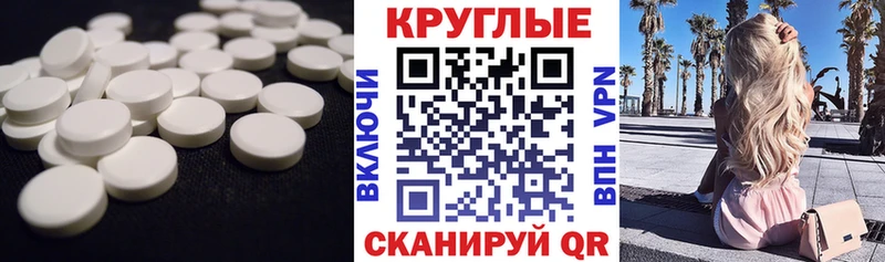 сколько стоит  Дюртюли  Экстази Punisher 