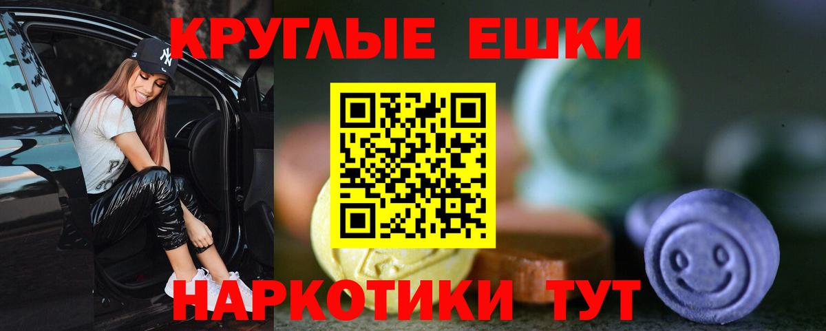 ЭКСТАЗИ  Экстази Philipp Plein    tor  Дюртюли  Экстази 300 mg  Вход с VPN 