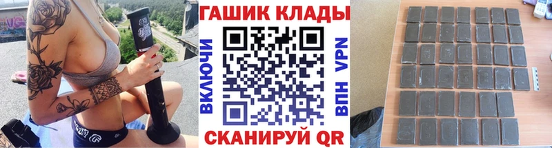 ГАШИШ Cannabis Дюртюли