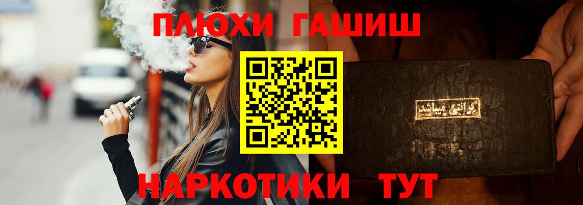 Гашиш 40% ТГК  Гашиш  Гашиш индика сатива  Дюртюли  Вход с VPN 