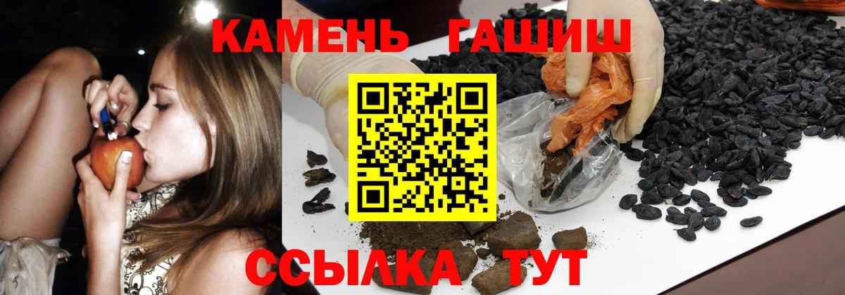 ГАШИШ 40% ТГК Дюртюли