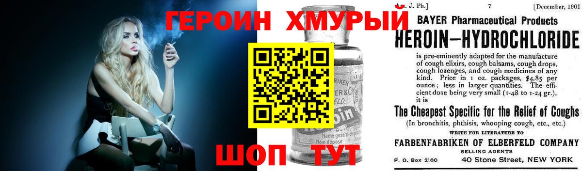 Героин Афган  Вход с VPN  Дюртюли 