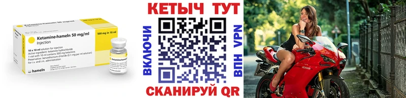 КЕТАМИН ketamine  mega онион  Дюртюли 