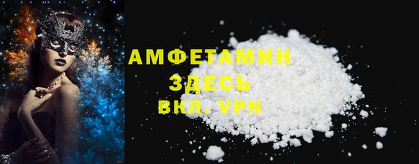 мефедрон мука Алексеевка
