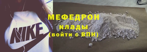 мефедрон мука Алексеевка