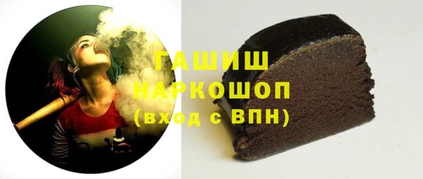 прущие грибы Алзамай