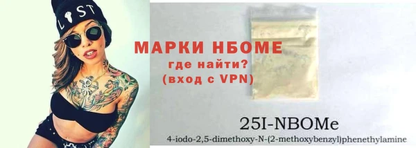 мефедрон мука Алексеевка