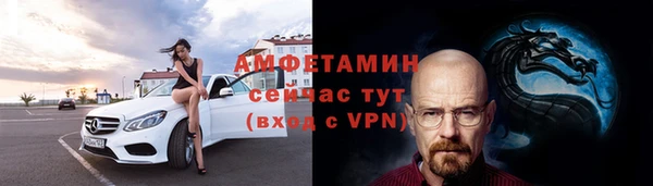 мефедрон мука Алексеевка