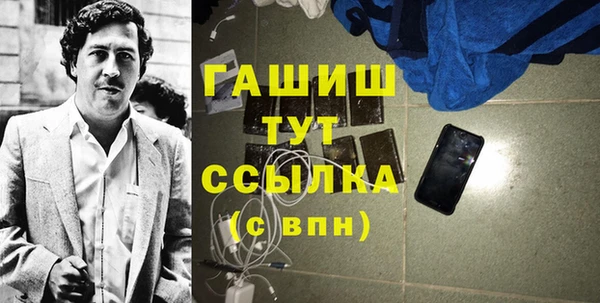 мефедрон мука Алексеевка