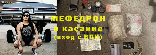 мефедрон мука Алексеевка