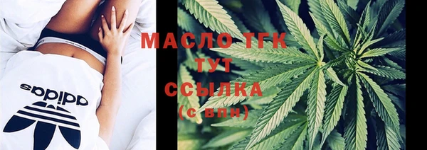 мефедрон мука Алексеевка