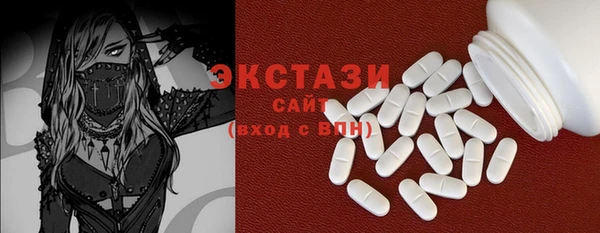 прущие грибы Алзамай