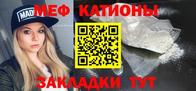 таблы Белорецк
