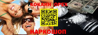 хмурый Белореченск