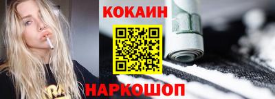 таблы Белорецк