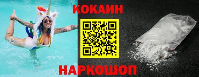 марки nbome Бердск
