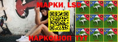 таблы Белорецк