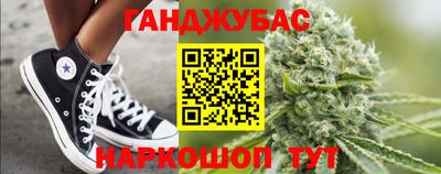 таблы Белорецк