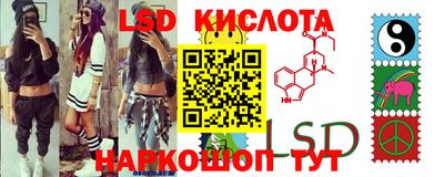 марки nbome Бердск