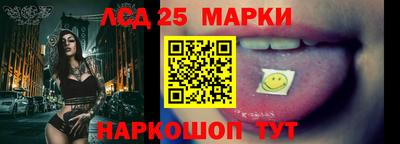 марки nbome Бердск