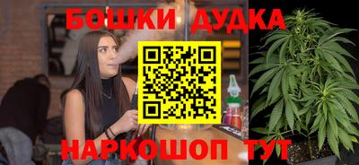 таблы Белорецк