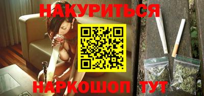 марки nbome Бердск