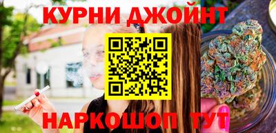 таблы Белорецк