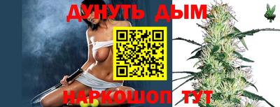 марки nbome Бердск