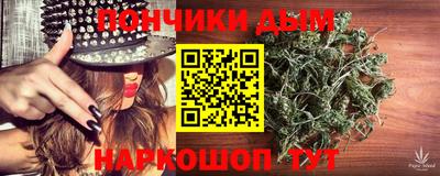 марки nbome Бердск