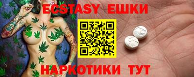марки nbome Бердск