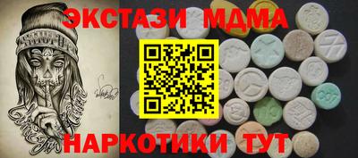 таблы Белорецк