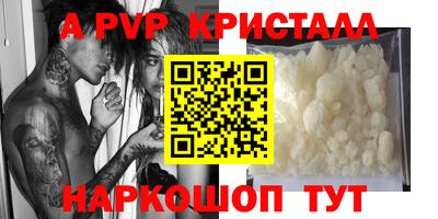 марки nbome Бердск