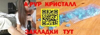 таблы Белорецк