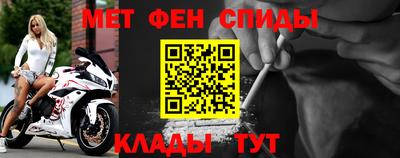 таблы Белорецк