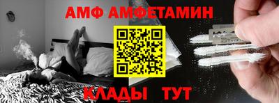 таблы Белорецк