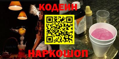 марки nbome Бердск