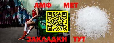 таблы Белорецк