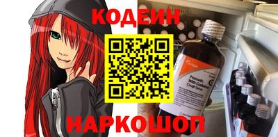 таблы Белорецк