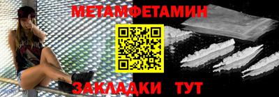 хмурый Белореченск
