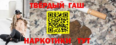таблы Белорецк