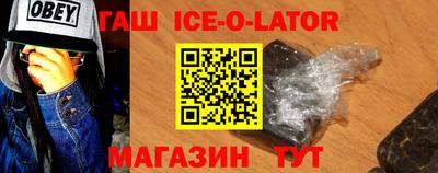 таблы Белорецк