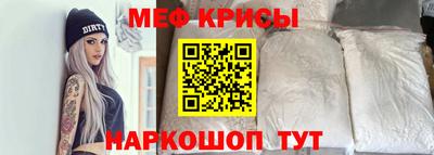 таблы Белорецк